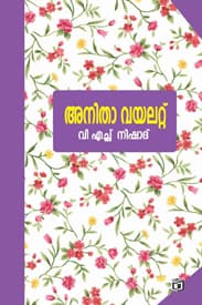 Cover of Anita Violet