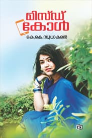 Cover of Missed Call