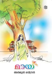 Cover of Maya